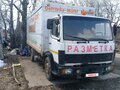 1990 Mercedes-Benz 1320, белый, 500000 рублей