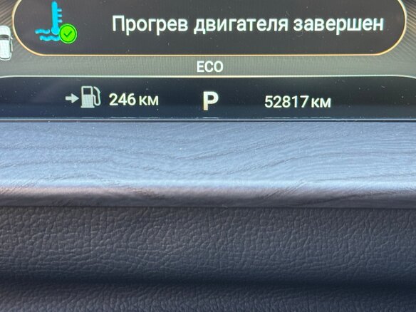 2023 Exeed LX I Рестайлинг, голубой, 1750000 рублей - вид 13