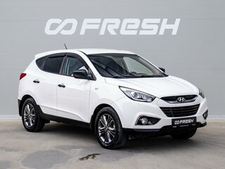 2013 Hyundai ix35 I Рестайлинг, белый, 1280000 рублей, вид 1