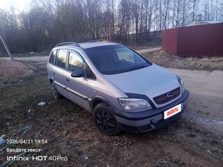 2001 Opel Zafira A, серый, 150000 рублей, вид 2