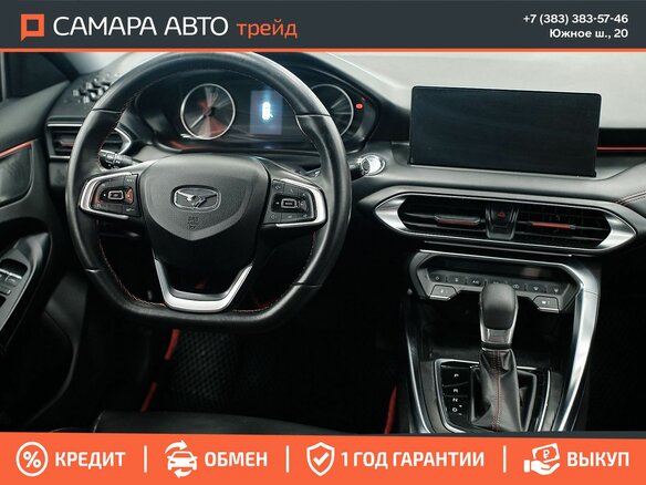 2023 Kaiyi E5, красный, 995000 рублей - вид 12