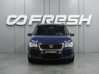 2007 Volkswagen Touran I Рестайлинг, синий, 919000 рублей, вид 3