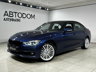 2017 BMW 3 серии 320i xDrive VI (F3x) Рестайлинг, синий, 2399999 рублей, вид 1