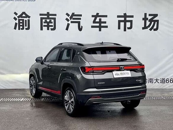 2023 Changan CS35 Plus I Рестайлинг, серебристый, 1114000 рублей - вид 6