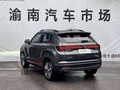 2023 Changan CS35 Plus I Рестайлинг, серебристый, 1114000 рублей - вид 6
