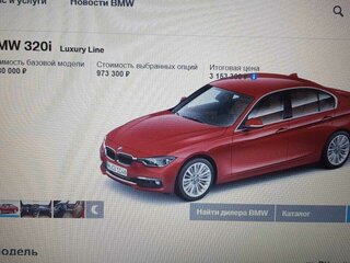 2012 BMW 3 серии 328i VI (F3x), красный, 1850000 рублей, вид 4