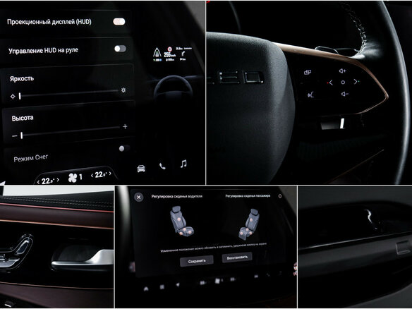 2023 Exeed VX I Рестайлинг, чёрный, 3240000 рублей - вид 21