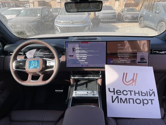 2026 Zeekr 9X 70 kWh, бежевый, 11800000 рублей - вид 6