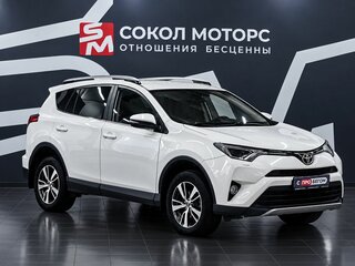 2017 Toyota RAV4 IV (XA40) Рестайлинг, белый, 2369900 рублей, вид 1