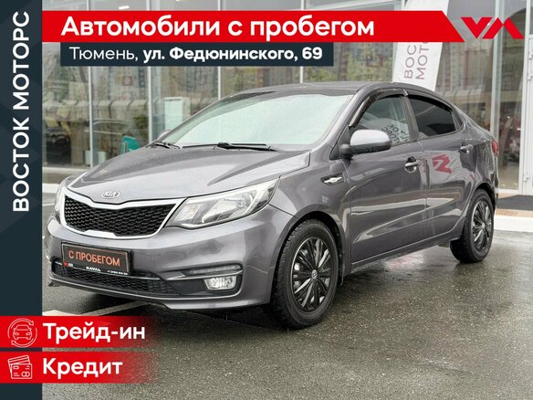 2015 Kia Rio III Рестайлинг, серый, 460000 рублей