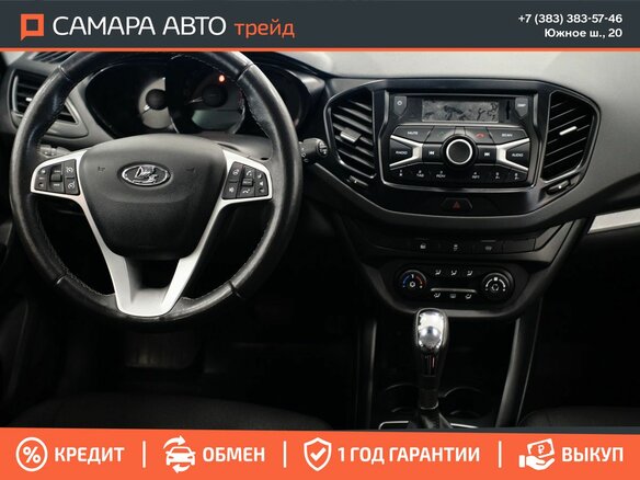 2020 Lada (ВАЗ) Vesta SW I, белый, 1113000 рублей - вид 12