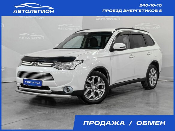 2012 Mitsubishi Outlander III, белый, 1249000 рублей