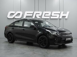 2017 Kia Rio IV, чёрный, 1199000 рублей, вид 1