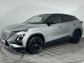 2022 Omoda C5 I, серый, 1648000 рублей