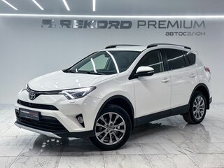 2015 Toyota RAV4 IV (XA40) Рестайлинг, белый, 2370000 рублей, вид 1