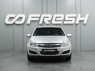 2008 Opel Astra H Рестайлинг, серебристый, 549000 рублей, вид 3