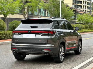 2023 Changan CS35 Plus I Рестайлинг, серый, 1136555 рублей, вид 3