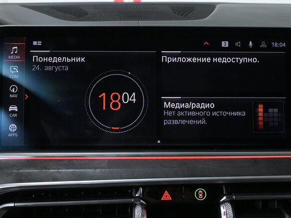 2020 BMW X6 30d III (G06), белый - вид 22