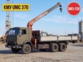 1977 КамАЗ 53212, зелёный, 990000 рублей