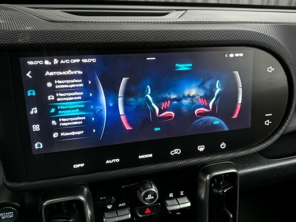 2024 Haval Dargo X I, оранжевый, 2777000 рублей - вид 23