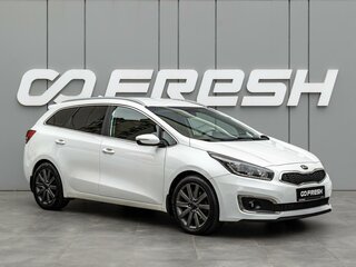2017 Kia Ceed II Рестайлинг, белый, 1270000 рублей, вид 1