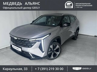 2026 Geely Cityray, серый, 3289990 рублей, вид 1