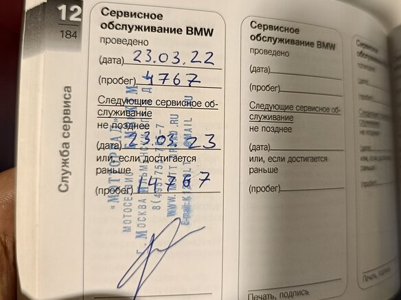 2015 BMW F 800 GS, белый, 980000 рублей - вид 11