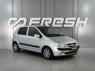 2008 Hyundai Getz I Рестайлинг, серебристый, 649000 рублей, вид 1