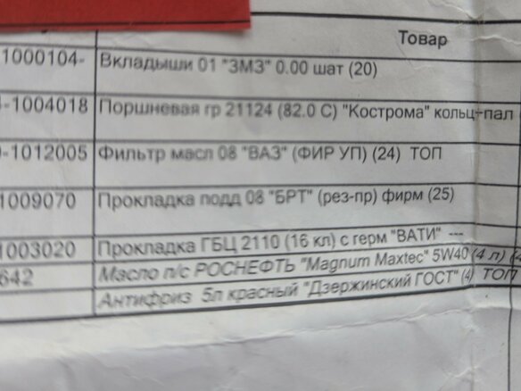 2011 Lada (ВАЗ) Priora I, зелёный, 210000 рублей - вид 29