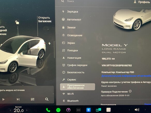2023 Tesla Model Y Long Range I, белый, 4800000 рублей - вид 12