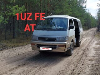 1993 Toyota HiAce H100, белый, 600000 рублей, вид 1