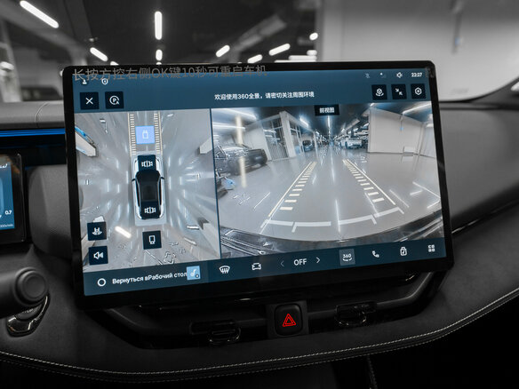 2026 Lynk & Co 06 I Рестайлинг, белый, 3450000 рублей - вид 24