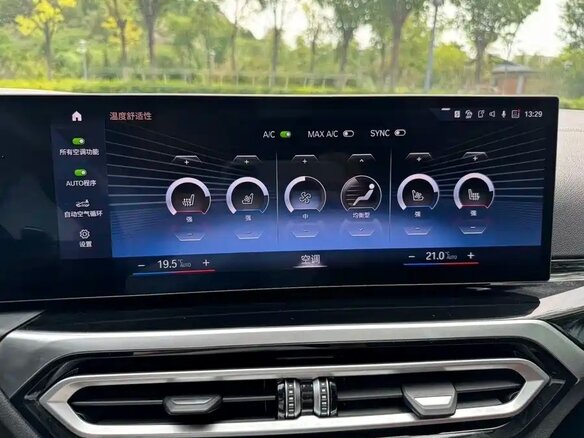 2023 BMW 3 серии Long 320Li VII (G2x) Рестайлинг, чёрный, 3687007 рублей - вид 18