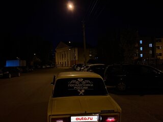 1988 Lada (ВАЗ) 2106, жёлтый, 90000 рублей, вид 3