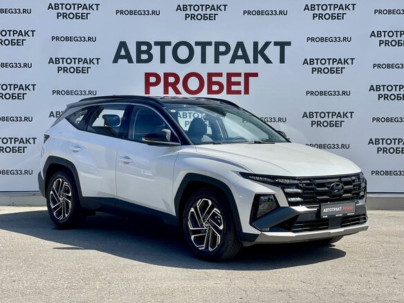 2026 Hyundai Tucson L IV Рестайлинг, белый - вид 2