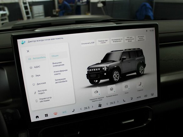 2024 Jetour T2, коричневый, 3180000 рублей - вид 14