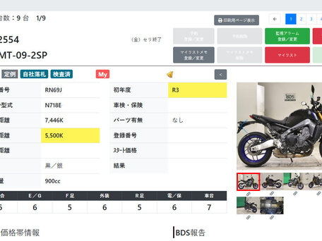 2021 Yamaha MT-09 (FZ-09), чёрный, 1065000 рублей, вид 3