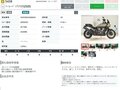 2021 Harley-Davidson Pan America Special, бежевый, 1099000 рублей - вид 7