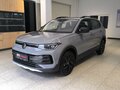 2026 Volkswagen Tharu XR, серый, 2980000 рублей