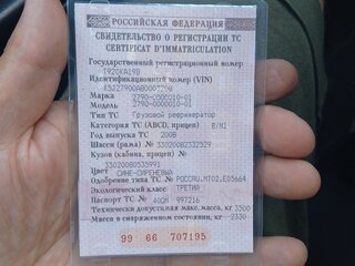 2008 ГАЗ ГАЗель (3302), синий, 808000 рублей, вид 4