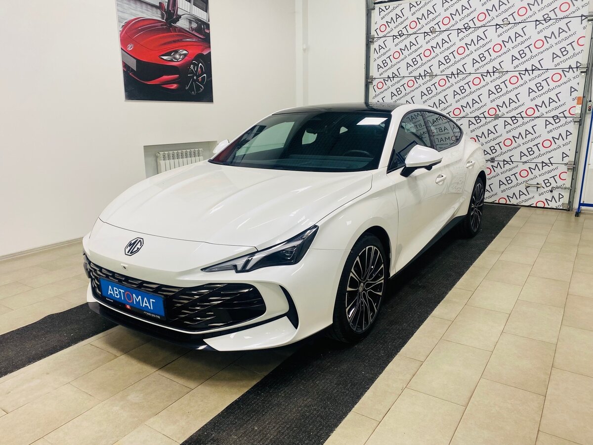 Открыть фотографии: MG 7