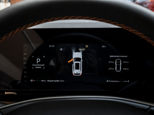 2025 Changan CS75 Plus IV, серый, 4249900 рублей - вид 15
