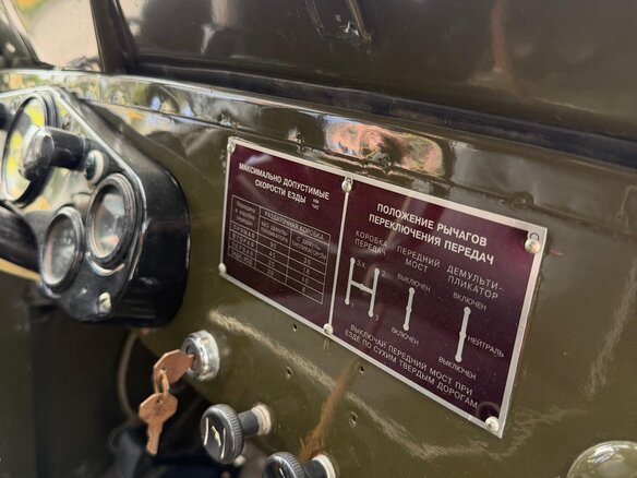1959 ГАЗ 69А, зелёный, 855000 рублей - вид 14