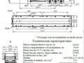 2025 ЧМЗАП Бортовые, серый, 3100000 рублей - вид 1