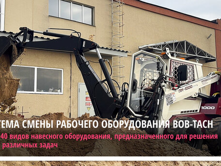 2025 Профессионал ПМ-1000, красный, 3560000 рублей, вид 4