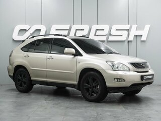2007 Lexus RX 350 II Рестайлинг, бежевый, 1259000 рублей, вид 1