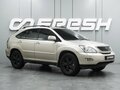 2007 Lexus RX 350 II Рестайлинг, бежевый, 1259000 рублей