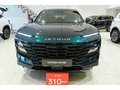 2026 Jetour Dashing I, зелёный, 3029900 рублей - вид 1