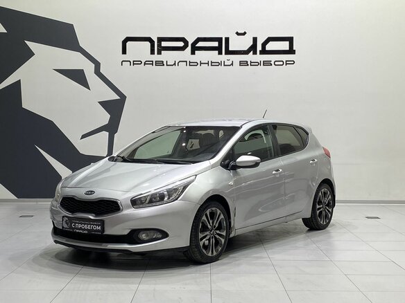 2014 Kia Ceed II, серебристый, 839900 рублей