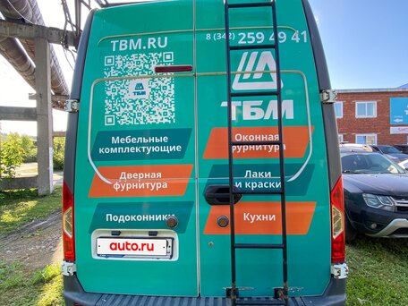 2020 ГАЗ ГАЗель Next, белый, 1300000 рублей, вид 2